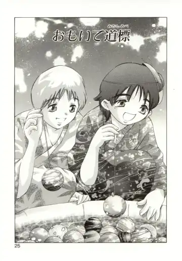 [Onikubo Hirohisa] Milk Iro no Kobako - Milky Little Box Fhentai - Page 23