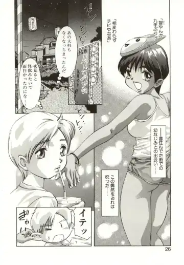 [Onikubo Hirohisa] Milk Iro no Kobako - Milky Little Box Fhentai - Page 24