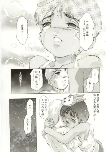 [Onikubo Hirohisa] Milk Iro no Kobako - Milky Little Box Fhentai - Page 33