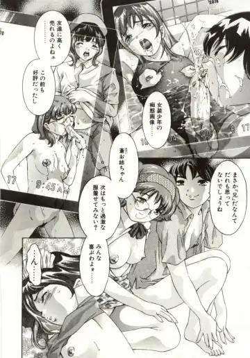 [Onikubo Hirohisa] Milk Iro no Kobako - Milky Little Box Fhentai - Page 46