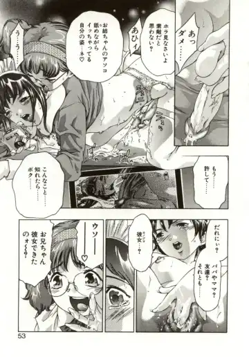 [Onikubo Hirohisa] Milk Iro no Kobako - Milky Little Box Fhentai - Page 51