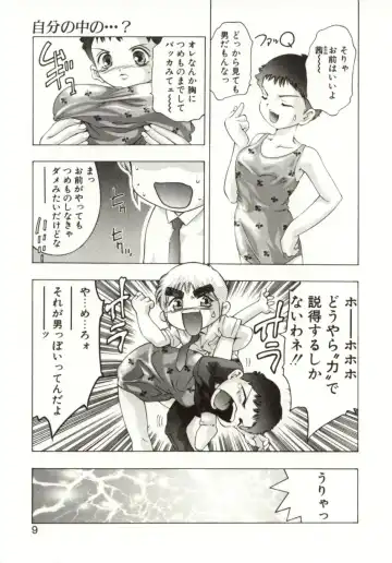 [Onikubo Hirohisa] Milk Iro no Kobako - Milky Little Box Fhentai - Page 7