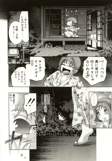 [Onikubo Hirohisa] Milk Iro no Kobako - Milky Little Box Fhentai - Page 70