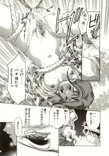 [Onikubo Hirohisa] Milk Iro no Kobako - Milky Little Box Fhentai - Page 75