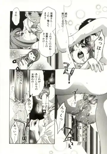 [Onikubo Hirohisa] Milk Iro no Kobako - Milky Little Box Fhentai - Page 80