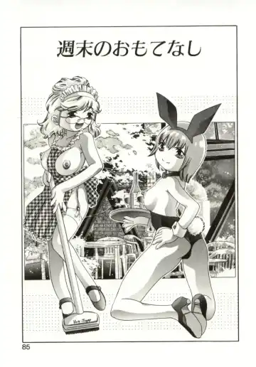 [Onikubo Hirohisa] Milk Iro no Kobako - Milky Little Box Fhentai - Page 83