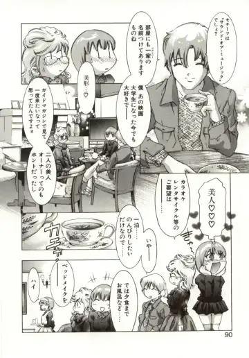 [Onikubo Hirohisa] Milk Iro no Kobako - Milky Little Box Fhentai - Page 88