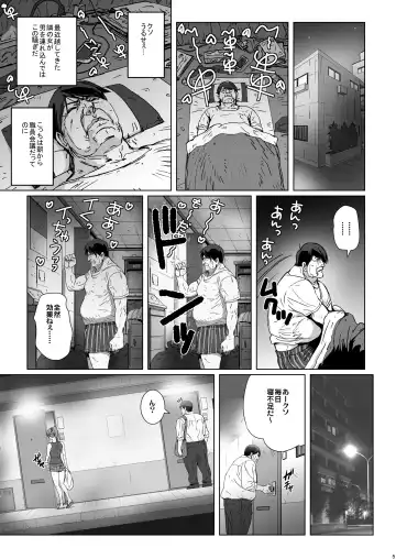 [Kenzaki Mikuri - Nanno Koto] Kuso Haradatsu Tonari no Yariman Yankee o Saiminjutsu de Saikoukyuu Onaho ni Suru Fhentai - Page 5
