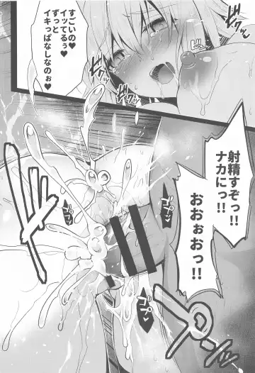 [Geko] Chikan Densha Jeanne -Kairaku Express- Fhentai - Page 15