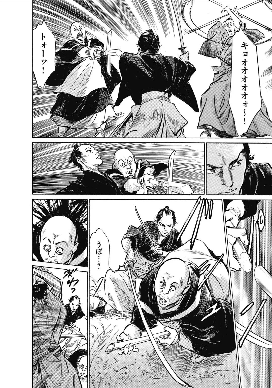 [Hazuki Kaoru] ひめごと 浮世艶草子 Fhentai - Page 160