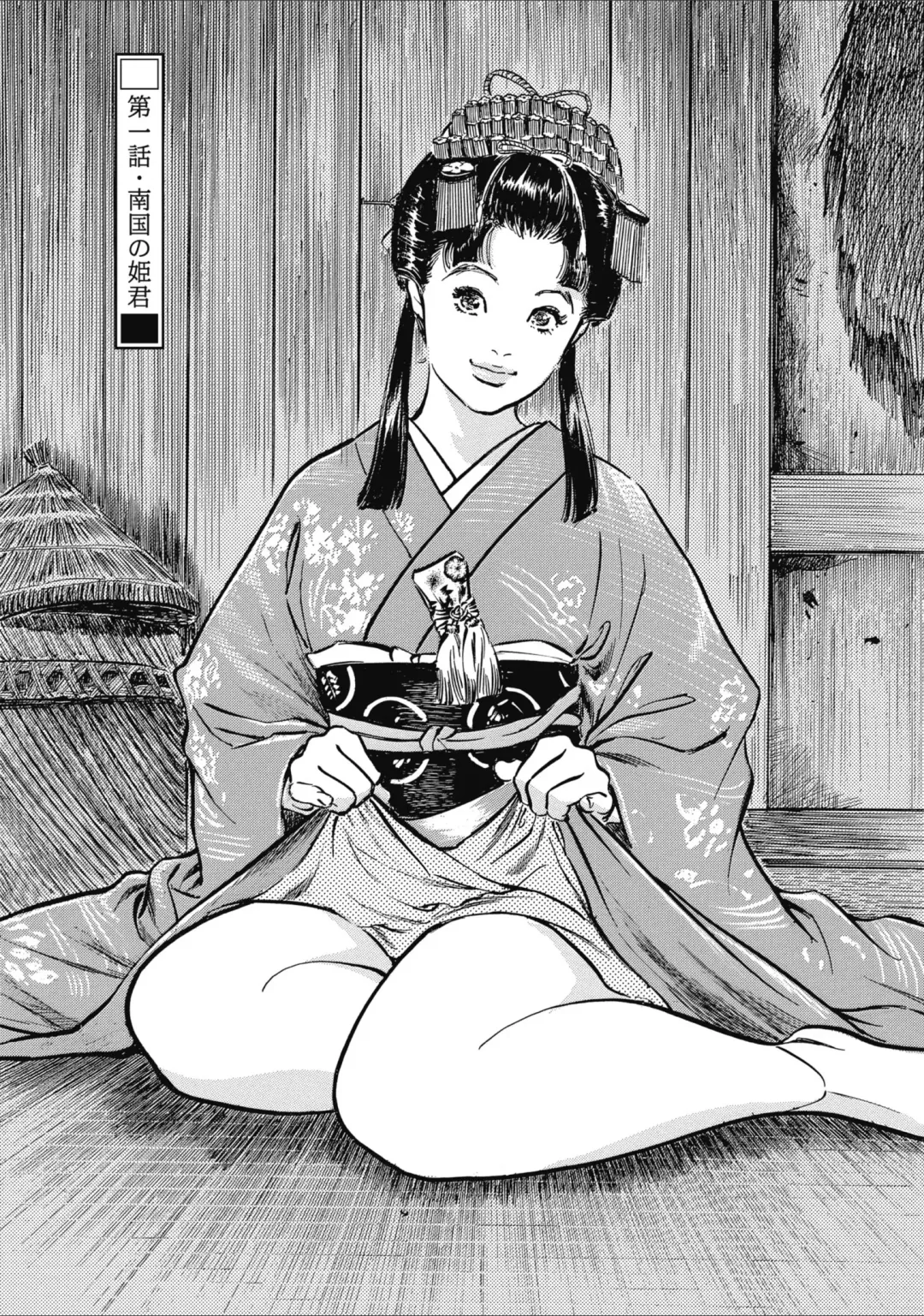 [Hazuki Kaoru] ひめごと 浮世艶草子 Fhentai - Page 5