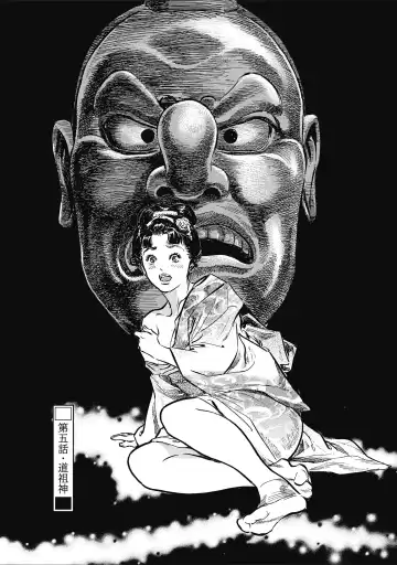 [Hazuki Kaoru] ひめごと 浮世艶草子 Fhentai - Page 101