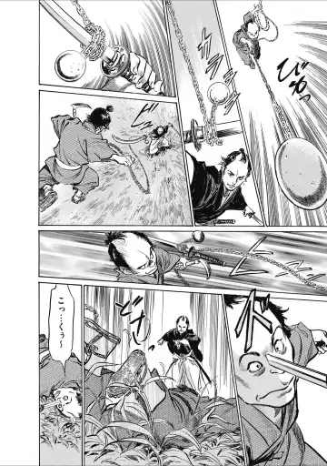 [Hazuki Kaoru] ひめごと 浮世艶草子 Fhentai - Page 162