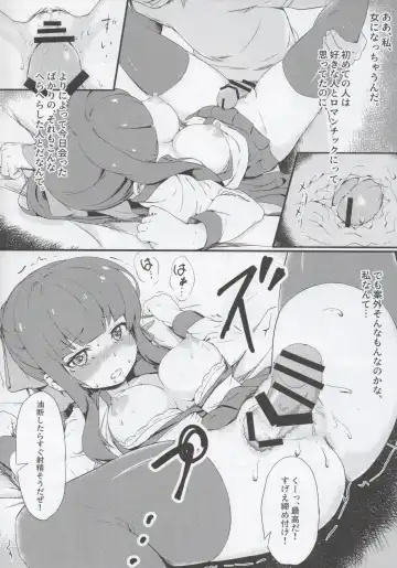 [Oumikun] Deatta Koro no You ni Fhentai - Page 7