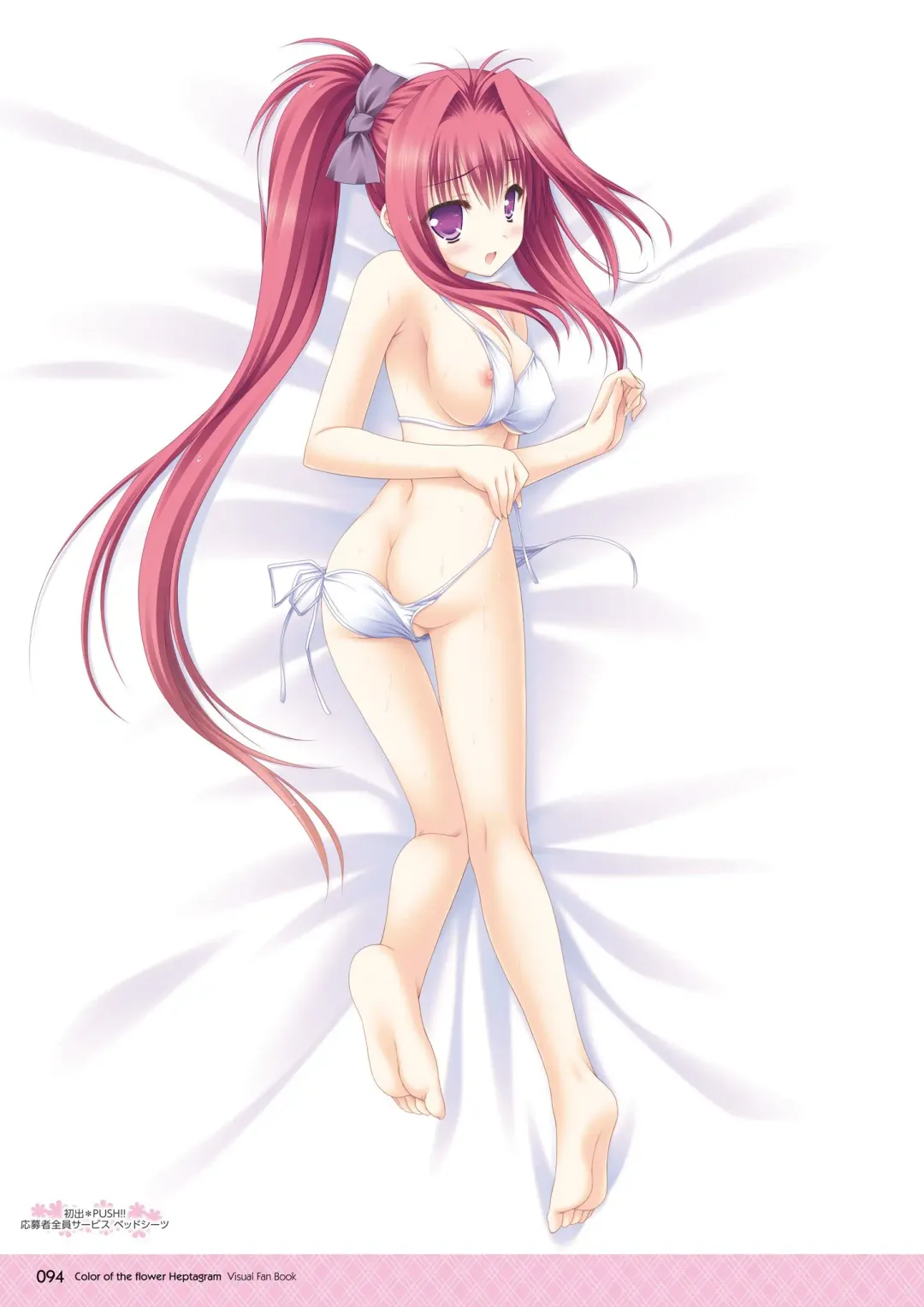 [Moekibara Fumitake] Hanairo Heptagram visual fanbook Fhentai - Page 88