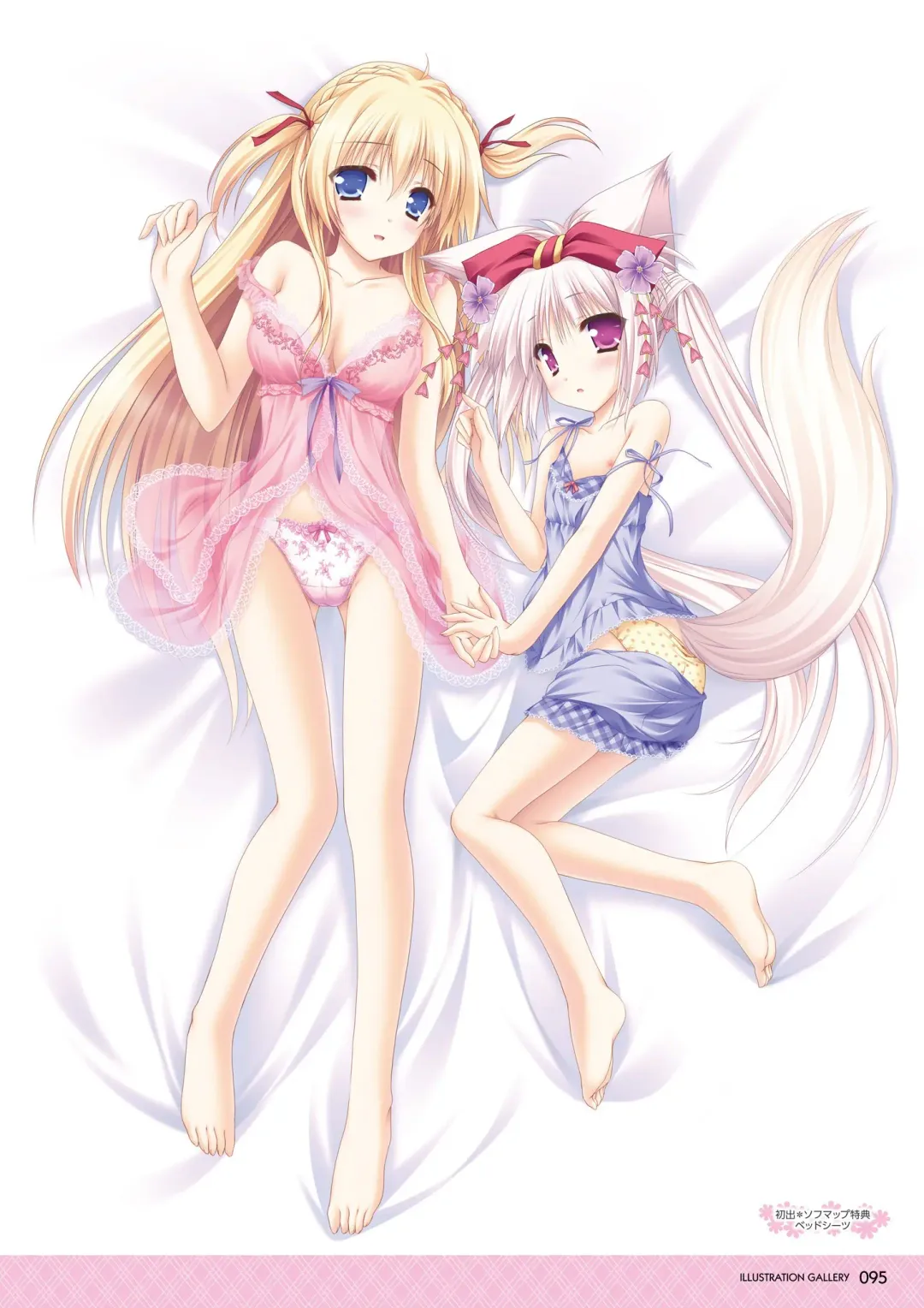 [Moekibara Fumitake] Hanairo Heptagram visual fanbook Fhentai - Page 89