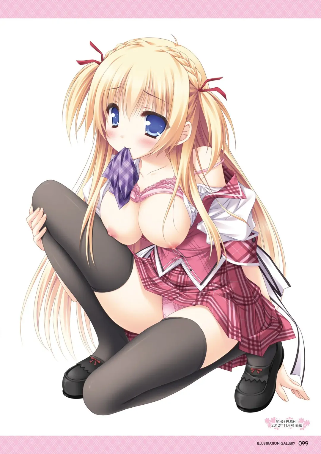 [Moekibara Fumitake] Hanairo Heptagram visual fanbook Fhentai - Page 93