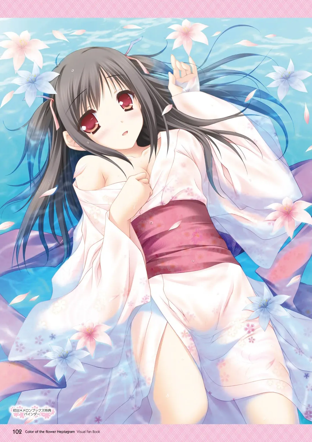 [Moekibara Fumitake] Hanairo Heptagram visual fanbook Fhentai - Page 96