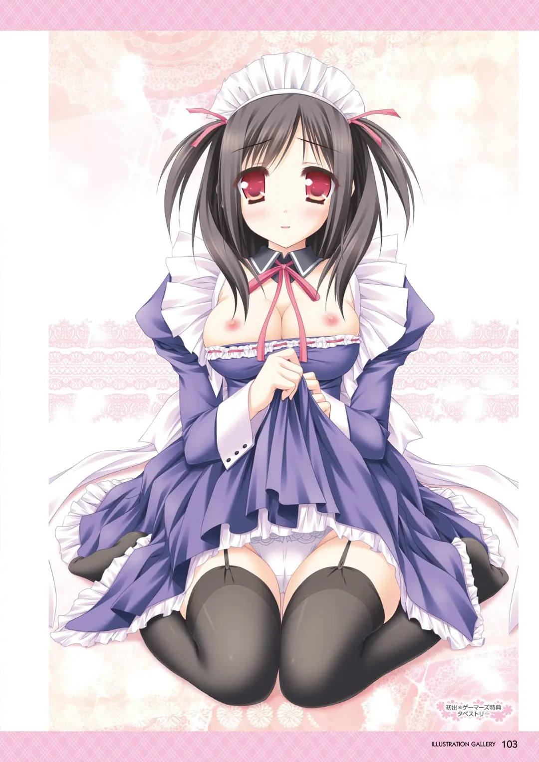 [Moekibara Fumitake] Hanairo Heptagram visual fanbook Fhentai - Page 97