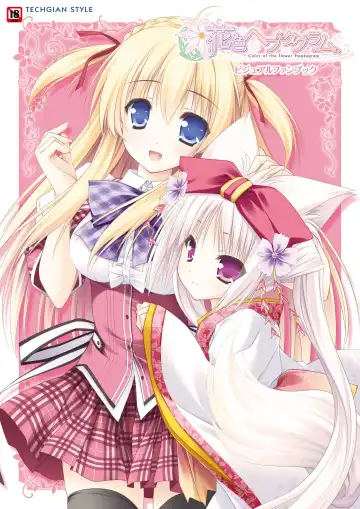 Read [Moekibara Fumitake] Hanairo Heptagram visual fanbook - Fhentai