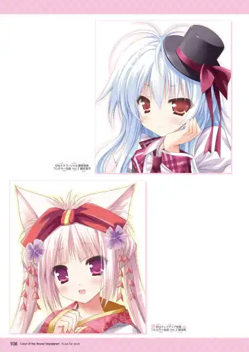 [Moekibara Fumitake] Hanairo Heptagram visual fanbook Fhentai - Page 102