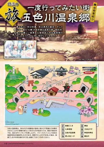 [Moekibara Fumitake] Hanairo Heptagram visual fanbook Fhentai - Page 106