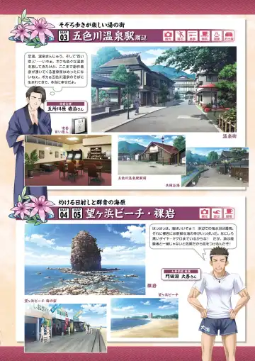 [Moekibara Fumitake] Hanairo Heptagram visual fanbook Fhentai - Page 109