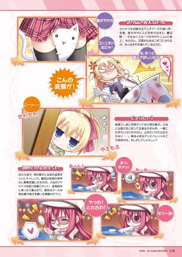 [Moekibara Fumitake] Hanairo Heptagram visual fanbook Fhentai - Page 113