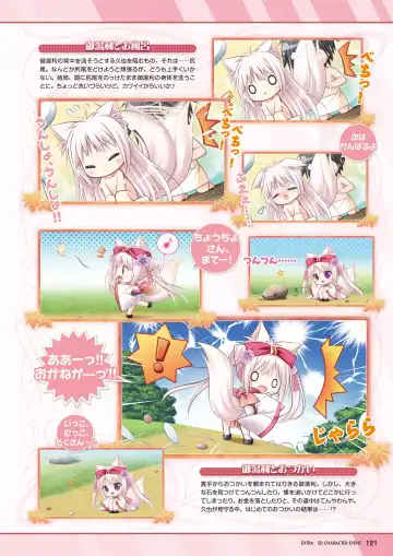 [Moekibara Fumitake] Hanairo Heptagram visual fanbook Fhentai - Page 115