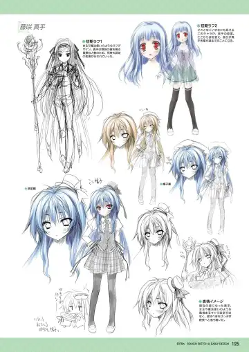 [Moekibara Fumitake] Hanairo Heptagram visual fanbook Fhentai - Page 119