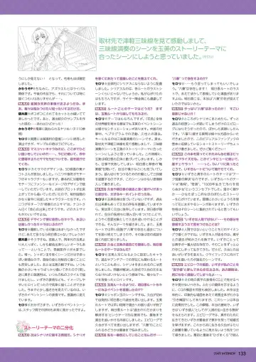 [Moekibara Fumitake] Hanairo Heptagram visual fanbook Fhentai - Page 127