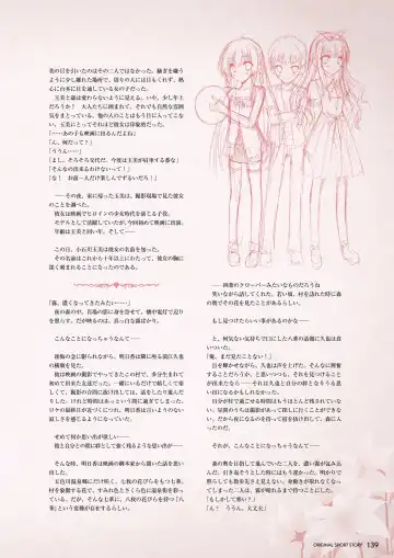 [Moekibara Fumitake] Hanairo Heptagram visual fanbook Fhentai - Page 133