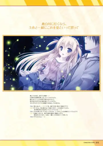 [Moekibara Fumitake] Hanairo Heptagram visual fanbook Fhentai - Page 16