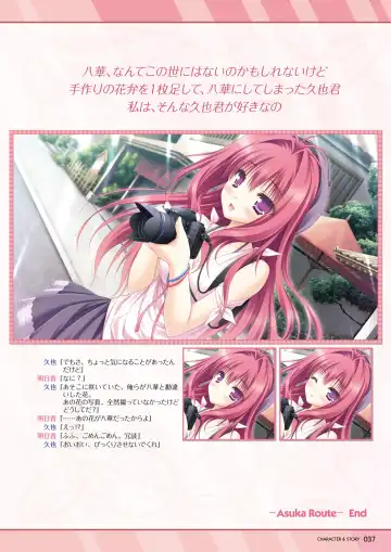 [Moekibara Fumitake] Hanairo Heptagram visual fanbook Fhentai - Page 37