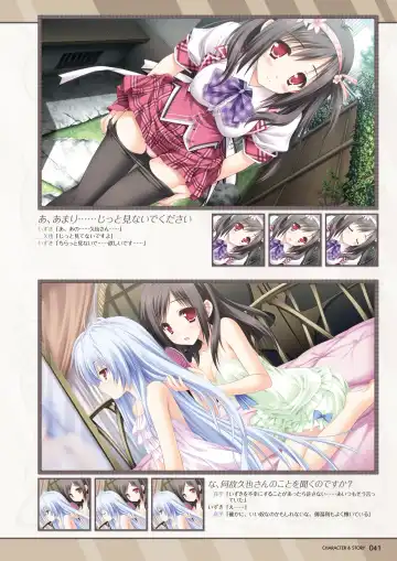 [Moekibara Fumitake] Hanairo Heptagram visual fanbook Fhentai - Page 40