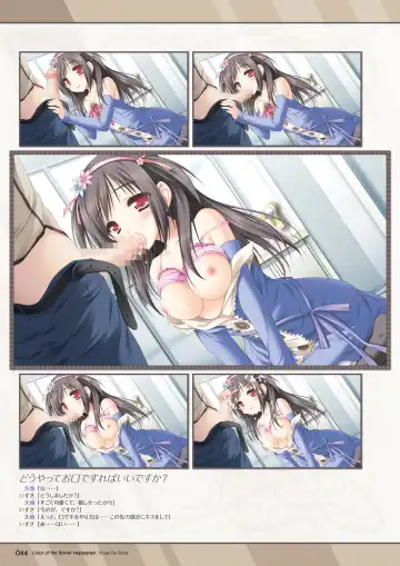 [Moekibara Fumitake] Hanairo Heptagram visual fanbook Fhentai - Page 43