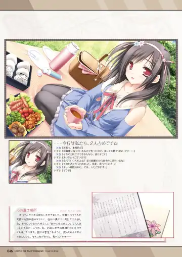 [Moekibara Fumitake] Hanairo Heptagram visual fanbook Fhentai - Page 45
