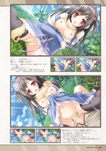 [Moekibara Fumitake] Hanairo Heptagram visual fanbook Fhentai - Page 46