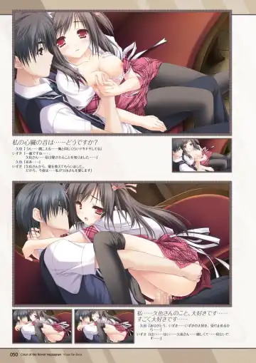 [Moekibara Fumitake] Hanairo Heptagram visual fanbook Fhentai - Page 49