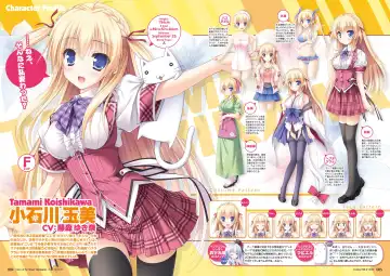 [Moekibara Fumitake] Hanairo Heptagram visual fanbook Fhentai - Page 5