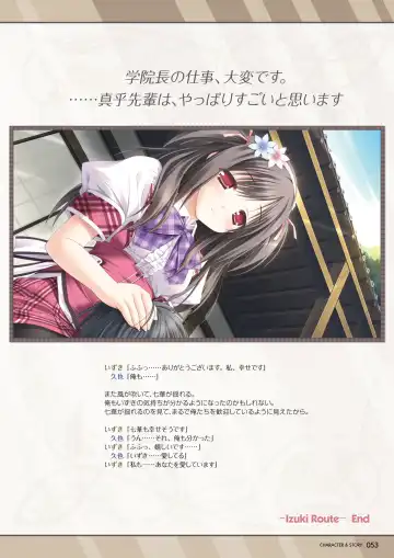 [Moekibara Fumitake] Hanairo Heptagram visual fanbook Fhentai - Page 52
