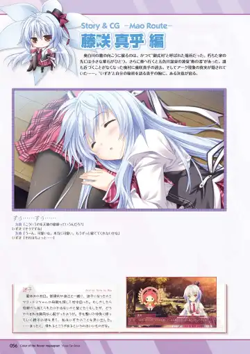 [Moekibara Fumitake] Hanairo Heptagram visual fanbook Fhentai - Page 54