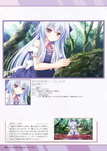 [Moekibara Fumitake] Hanairo Heptagram visual fanbook Fhentai - Page 56