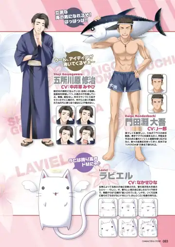 [Moekibara Fumitake] Hanairo Heptagram visual fanbook Fhentai - Page 80