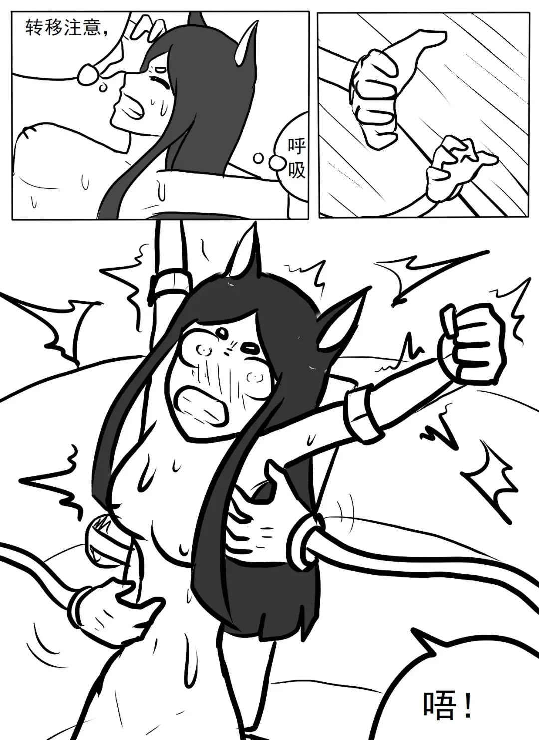 杜宾搔痒酷刑实践 Fhentai - Page 5