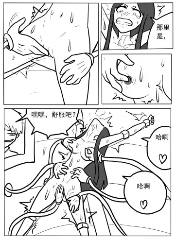 杜宾搔痒酷刑实践 Fhentai - Page 7