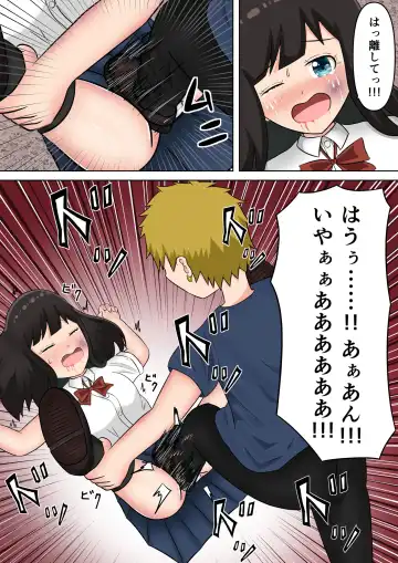 Tsuyoi Onnanoko ga Youshanaku Itametsukerareru Manga Fhentai - Page 11