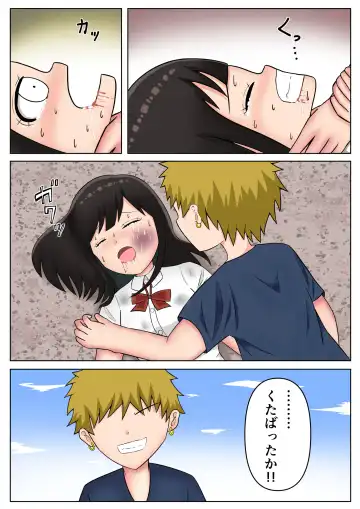 Tsuyoi Onnanoko ga Youshanaku Itametsukerareru Manga Fhentai - Page 15