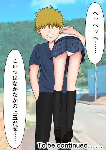 Tsuyoi Onnanoko ga Youshanaku Itametsukerareru Manga Fhentai - Page 16