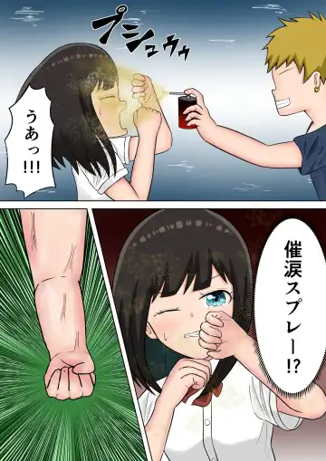 Tsuyoi Onnanoko ga Youshanaku Itametsukerareru Manga Fhentai - Page 6